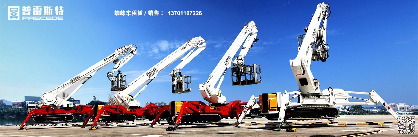 Palazzani(帕拉沙尼）蜘蛛車型號全，滿足您各種高空作業需求。