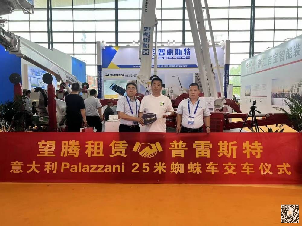 北京望騰租賃選擇意大利Palazzani(帕拉沙尼)蜘蛛車，在競爭中實現差異化經營
